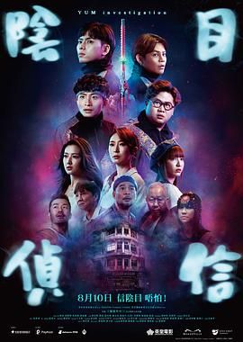 《蛟龙行动2》国语版在线观看